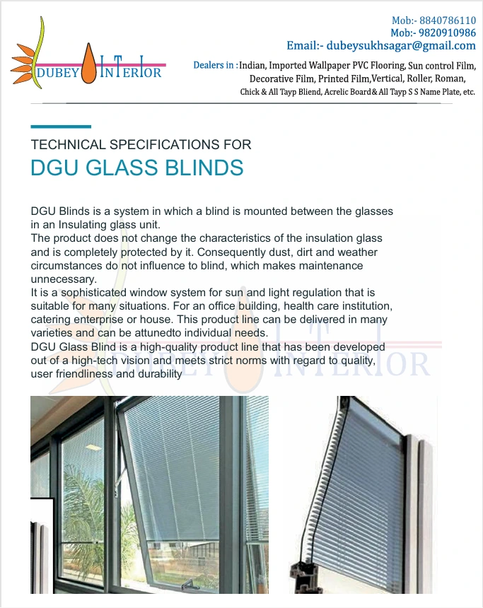 DGU blinds